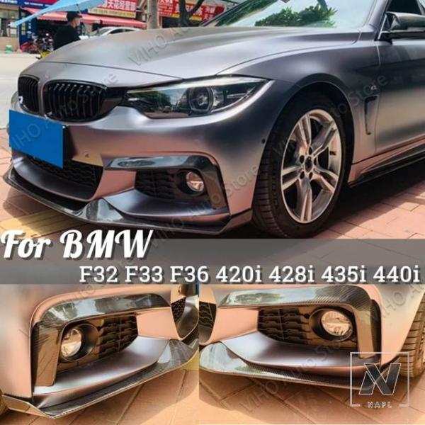並行輸入品 BMW 4シリーズ F32 F33 F36 Mスポーツ 420i 428i 435i 440i Mテック 2014-2020用 フロントバンパーサイ