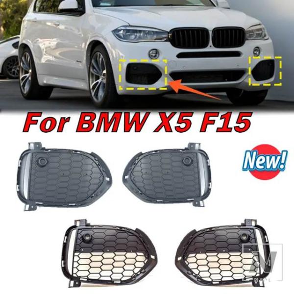 並行輸入品 BMW X5 F15 2012-2015 Mスポーツ用 フロントバンパー オープングリル フォグランプカバーフレーム  51118064633 51