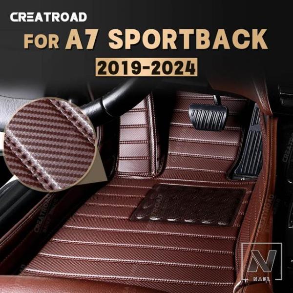 【並行輸入品】アウディ カスタムカーボンスタイルフロアマット A7 スポーツバック 2019-2023 2024 フットカーペットカバー自動車インテリアアクセサ