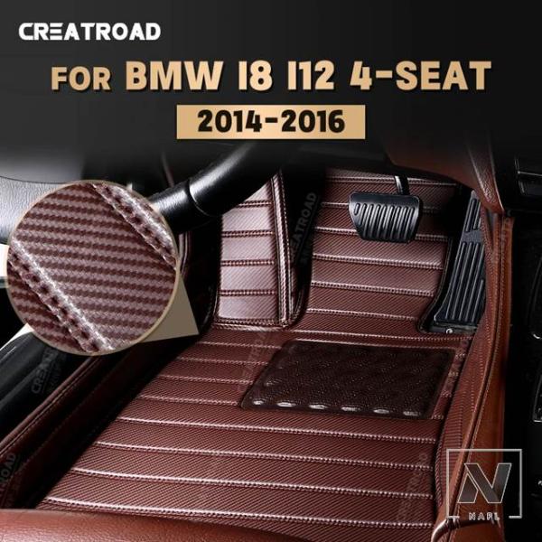 【並行輸入品】BMW カスタムカーボンスタイルフロアマット I8 I12 4 シート 2014-2016 フットカーペットカバー自動車インテリアアクセサリー
