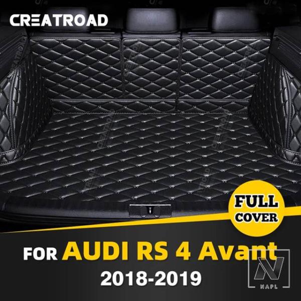 自動フルカバレッジトランクマットアウディ RS 4 アバント 2018 2019 革トランクカバーパッドカーゴライナーインテリアプロテクターアクセサリー