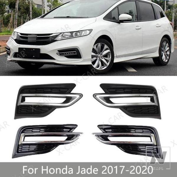【並行輸入品】ホンダ ジェイド 2017-2020 フロントバンパーフォグライトランプカバーグリル装飾フレームシェル車