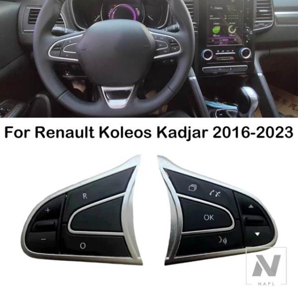 【並行輸入品】ルノーコレオス KADJAR 2016-2018-2023 フロント多機能ステアリングボタンホイールオーディオボリュームコントロールボタンスイッチ