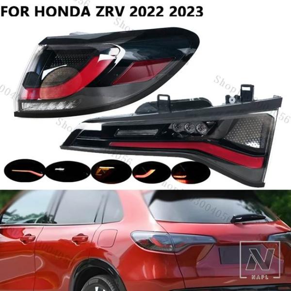 並行輸入品】ホンダ リアテールランプ ZRV 2022 2023 レッドリアテール