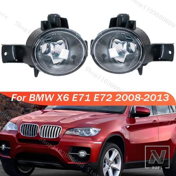 【並行輸入品】BMW フォグランプ X6 E71 E72 2008-2013 ヘッドライトフォグランプフロントランプバルブ無 63177187629 63177