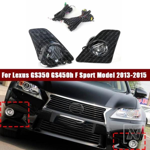 【並行輸入品】レクサス GS350 GS450H F スポーツモデル 2013-2015 2個 フォグランプランプグリル LED バンパースイッチセットライト 