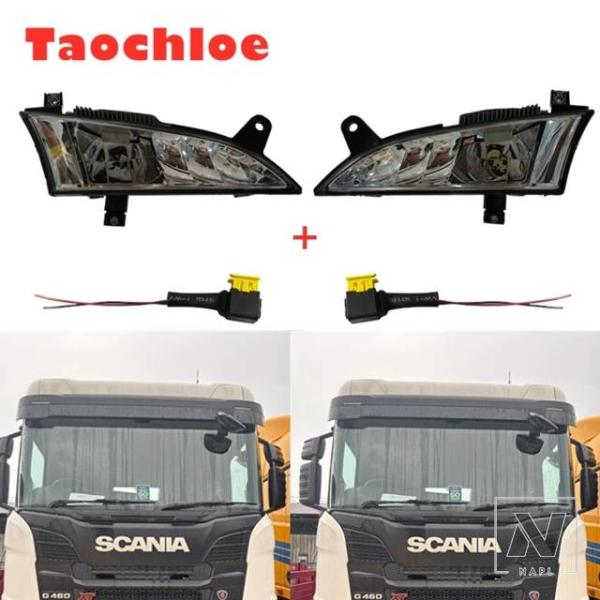 並行輸入品 スカニア G シリーズ P トラック用フォグランプ 1個 24V