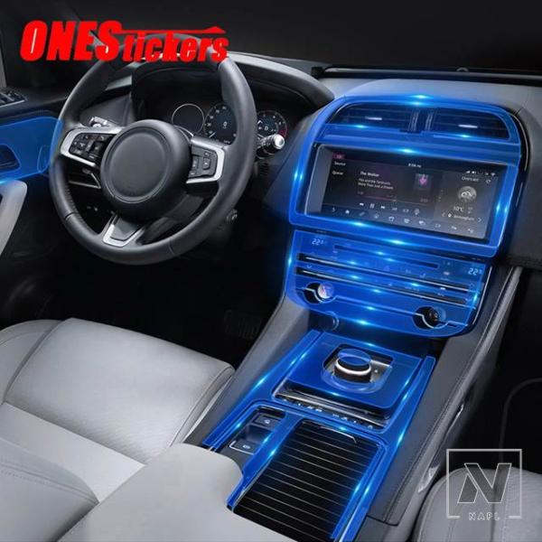 【並行輸入品】ジャガー F-PACE F PACE X761 XE X760 XF X260用 センターコンソールギア センターナビゲーション フルセット TP