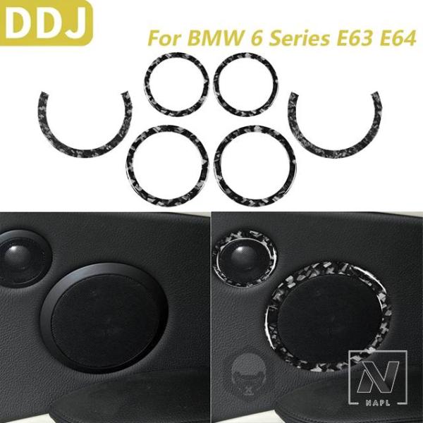【並行輸入品】BMW 6シリーズ E63 E64 M6 2004-2010 カーボン フロントリアドアスピーカーパネル装飾カバー ステッカー