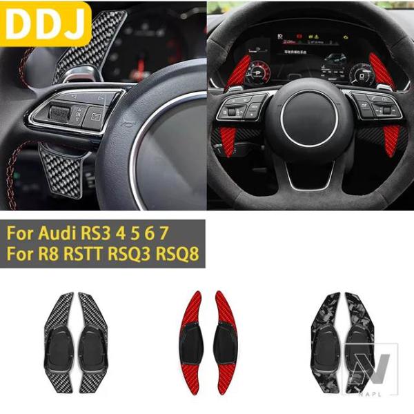 並行輸入品 アウディ RS3 RS4 RS5 RS6 RS7 R8 RSQ3 RSQ8 RSTTカーボンカーステアリングホイール シフトパドルデコレーション