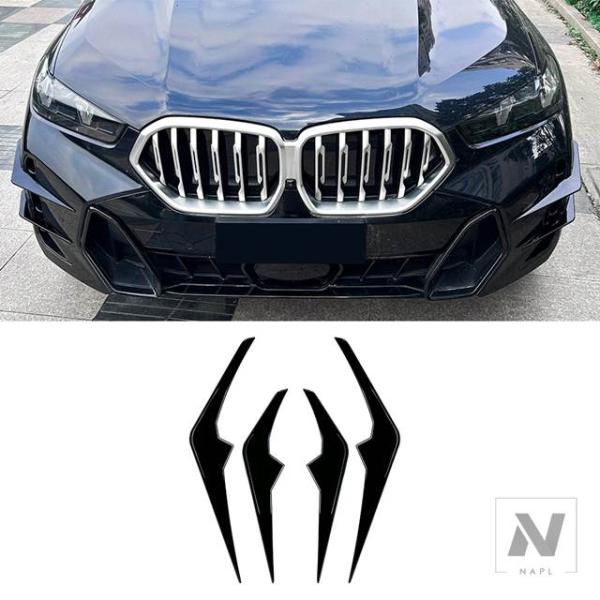 【並行輸入品】BMW X6 G06 LCI M SPORT 2023-2025 フロントバンパースポイラー スプリッター エアベント フォグランプ グリルトリム