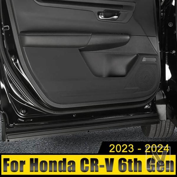 【並行輸入品】ホンダ CR-V CRV 第6世代 2023-2025 ハイブリッド PUレザー ドアアンチキックパッドトリムカバーステッカー用カーアクセサリー