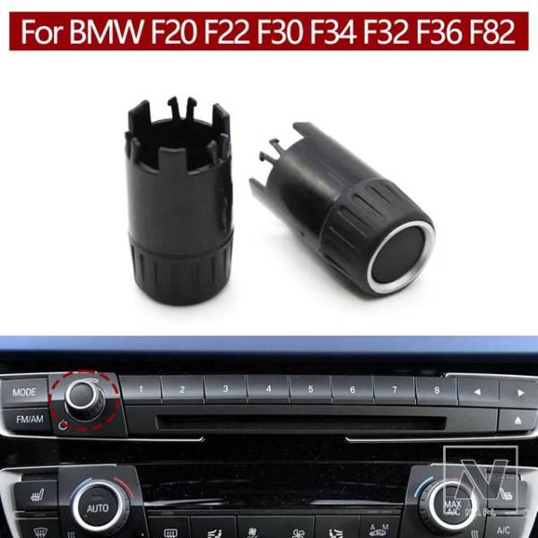 【並行輸入品】カーオーディオラジオコントロールノブスイッチボリュームボタン BMW 1 2 3 4 M4シリーズ F20 F21 F22 F23 F87 F30