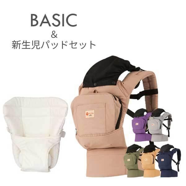 ママリ口コミ大賞受賞 抱っこ紐 新生児から使えるセット ナップナップ Napnap ベビーキャリー ベーシック Buyee Buyee Japanese Proxy Service Buy From Japan Bot Online