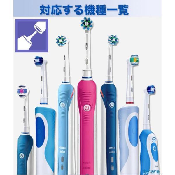 EB20 �p�[�t�F�N�g���f�� 4�{ �u���E�� Oral-B�݊� �d�����u���V�ւ� Braun �I�[����B�Ή� ���i�摜3