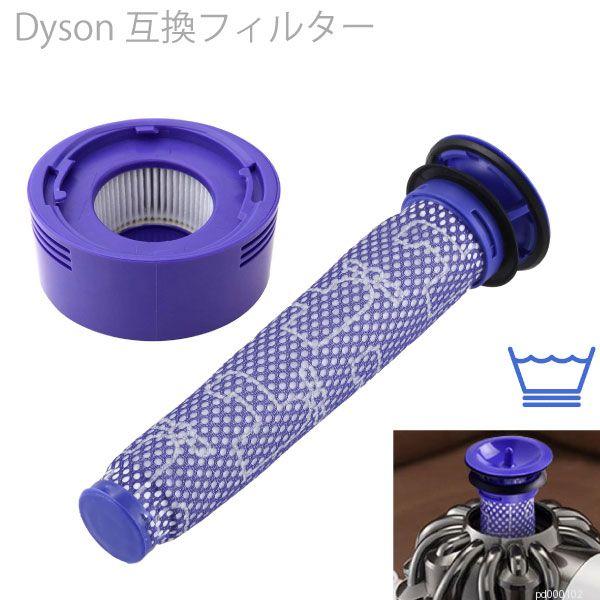 ダイソン Dyson V7 付属品 セット Amazon | Dyson(ダイソン) Handheld Tool Kit ハンディクリーナー