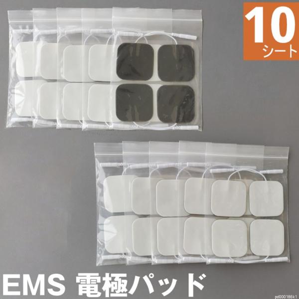 EMS 40枚 電極パッド 互換 パット ゲル （5cm-5cm）ラフレシール 　ツインビート シェイプビート アスリートミニ