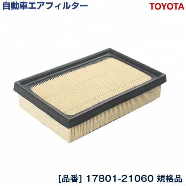 エアフィルター カローラフィールダー H25.08-R01.09 (NKE165G) 17801-21060 TOYOTA PFE2S 吸気フィルタ