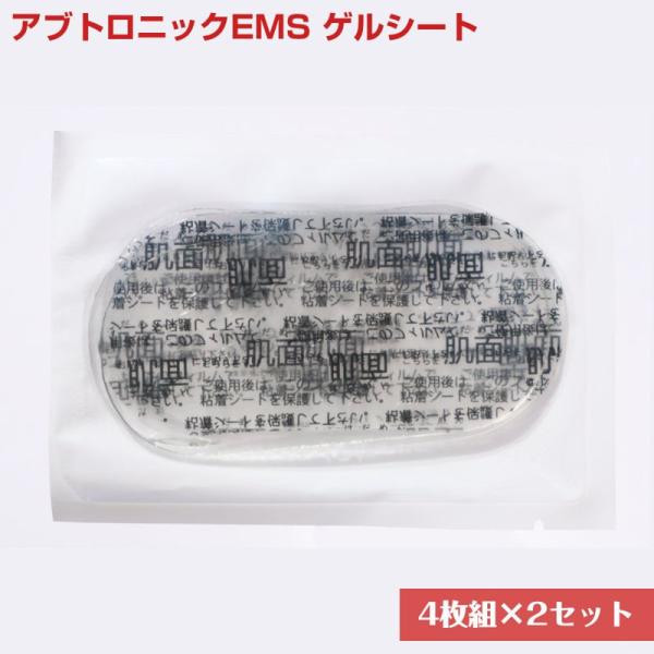 ABTRONIC x2 アブトロニック Amazon.co.jp: 【正規販売店】ABTRONIC アブトロニックX2 エッジ