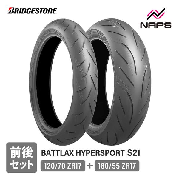 BRIDGESTONE ブリヂストン 前後セットタイヤ BATTLAX HYPERSPORT S21 120/70ZR17+180/55ZR17