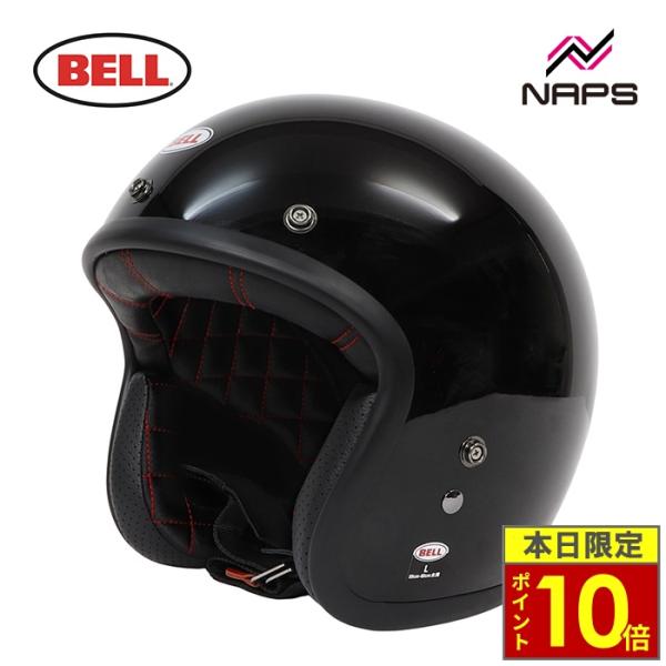＼ポイント10倍／ BELL ベル CUSTOM500 CRF ジェットヘルメット SOLID GLOSS BLACK