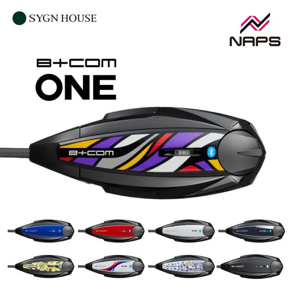 SYGNHOUSE サインハウス B+COM ビーコム ONE 専用 フェイスプレート 補修用 B+COM オプションパーツ