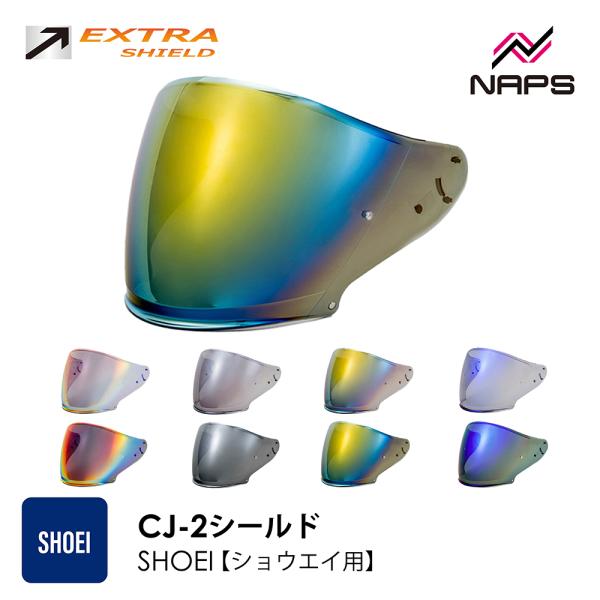 EXTRA SHIELD SHOEI ヘルメット用 ミラーシールド CJ-2 J-FORCE4 J