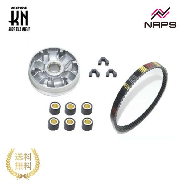 KN企画 CVTプーリーベルトキット【ジョルノ/タクト/ダンク/JOG/デラックス AF74からAF79/B3K】 お買得