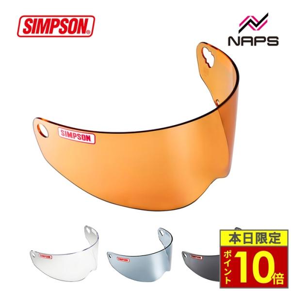 ＼ポイント10倍／ SIMPSON シンプソン SB15用リプレイスメントシールド