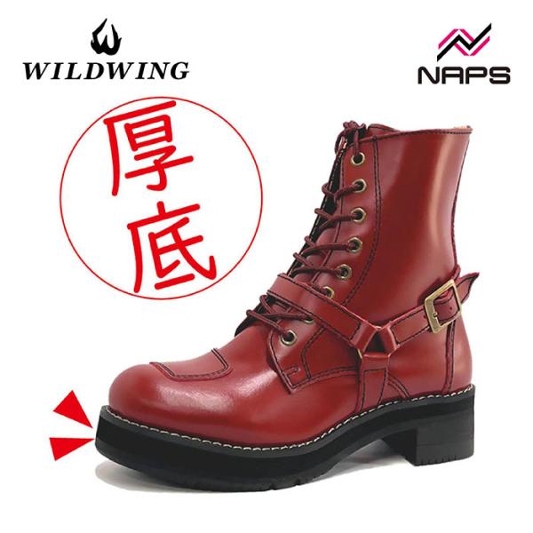 WILDWING ワイルドウィング WWM-0001ATU 厚底 ファルコン ワインレッド