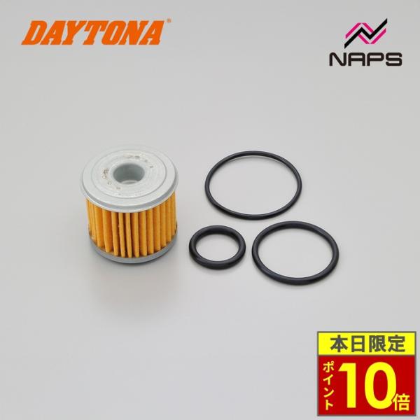 ＼ポイント10倍／ DAYTONA デイトナ オイル交換 パーフェクトセット S-50 CrossCub110 Super Cub110  24572