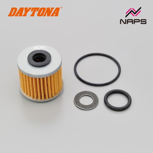 DAYTONA デイトナ オイル交換 パーフェクトセット S-57 GROM Dax125 Monkey125 Super Cub C125 30900