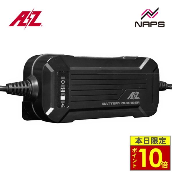 ＼ポイント10倍／ AZ バッテリー ACH-200 AZバッテリーチャージャー