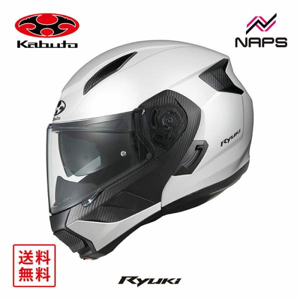 OGK Kabuto（オージーケーカブト） ヘルメット RYUKI システム