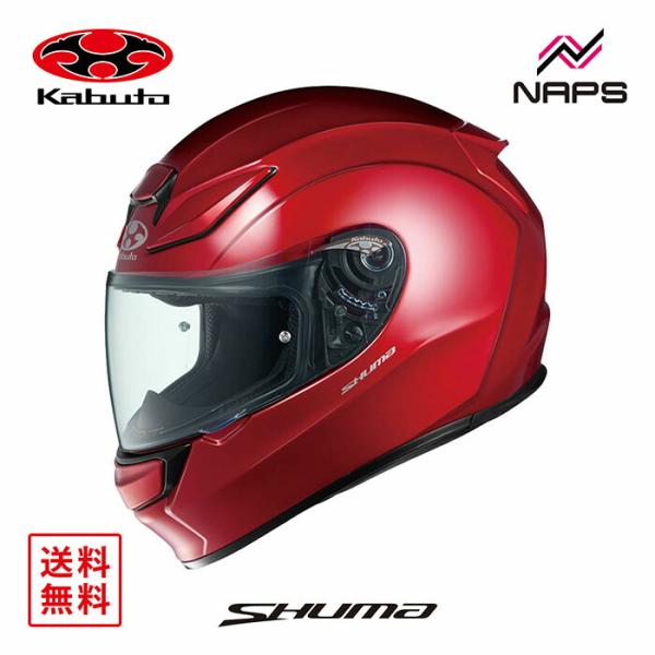 ＼ポイント10倍／ OGK Kabuto オージーケーカブト ヘルメット SHUMA フルフェイス シャイニーレッド サイズ XS S M L XL シューマ バイク スタイリッシュ