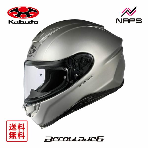 他サイト： ＼15日限定ポイント10倍／ OGK Kabuto オージーケーカブト ヘルメット AEROBLADE6 フルフェイス フラットクールガンメタ サイズ XS S M L XL XXLの商品画像