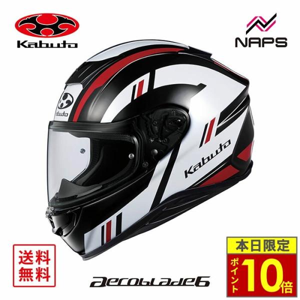 ＼ポイント10倍／ OGK Kabuto オージーケーカブト ヘルメット AEROBLADE6 DYNA フルフェイス グラフィック ブラックホワイトレッド サイズ XS S M L XL XXL