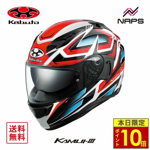 OGK Kabuto オージーケーカブト ヘルメット KAMUI3 ACROBAT フルフェイス グラフィック ホワイトレッド サイズ XS S M L XL カムイ3 アクロバット バイク JIS