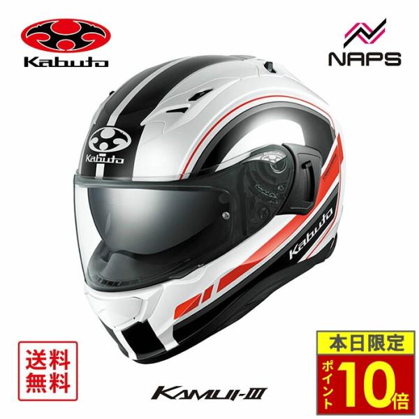 ＼ポイント10倍／ OGK Kabuto オージーケーカブト ヘルメット KAMUI3 RIDGE フルフェイス グラフィック ホワイトブラック サイズ XS S M L XL カムイ3 リッジ