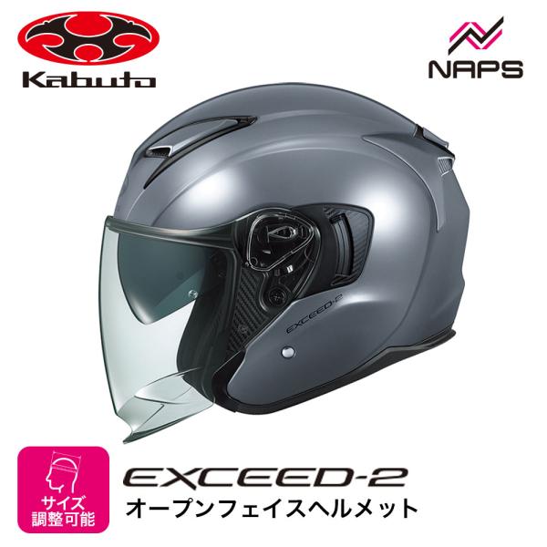 OGK Kabuto EXCEED ヘルメット Webike | OGK KABUTO オージーケーカブト EXCEED CLAW [エクシード