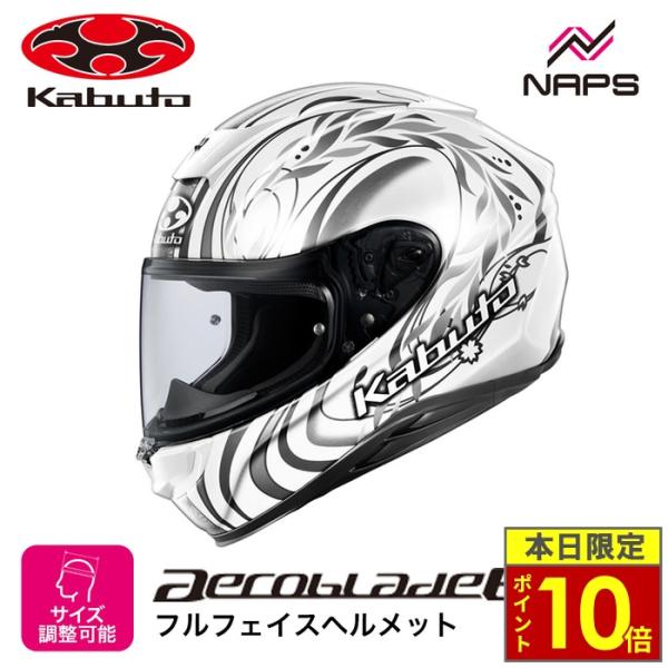 ＼ポイント10倍／ OGK Kabuto オージーケーカブト ヘルメット AEROBLADE6 TAMON フルフェイス グラフィック ホワイトシルバー 6サイズ エアロブレード6 タモン