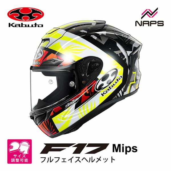 OGK Kabuto（オージーケーカブト） ヘルメット F-17 Mips JOAN MIR