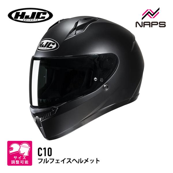 HJC ヘルメット バイク C10 ソリッド SEMI FLAT BLACK フルフェイス