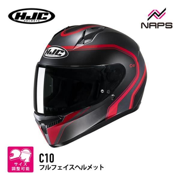 HJC ヘルメット バイク C10 エリー RED (MC1SF) フルフェイス