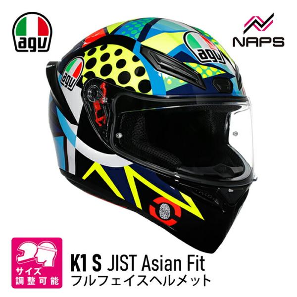 【冴】AGV XL フルフェイス ヘルメット アジアンフィット AGV エージーブイ K1 S フルフェイス ヘルメット JIST Asian Fit 067