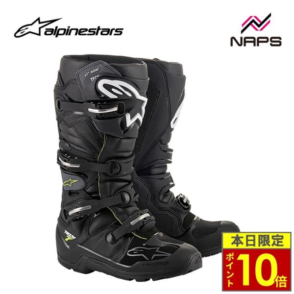 アルパインスターズ（alpinestars） TECH 7 ENDURO DRYSTAR BOOTS