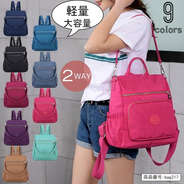 かわいい 大容量 マザーズバッグ リュックサックの人気商品 通販 価格比較 価格 Com