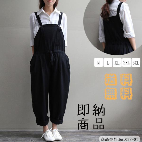 つなぎ レディースの人気商品 通販 価格比較 価格 Com