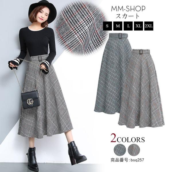 ロングスカート スカート ロング 冬 チェック フレアスカート マキシ丈 Aライ ン ミモレ丈 ラシャスカート ウエストゴム 体型カバー 30代 40代 Buyee Buyee 提供一站式最全面最专业现地yahoo Japan拍卖代bid代拍代购服务 Bot Online