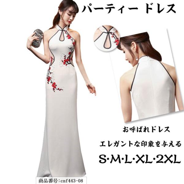 ドレス パーティー ドレス チャイナ風 ワンピース ロングドレス お呼ばれドレス キャバ キャバ嬢 ロング チャイナ服 セクシー レース シルエット Buyee Buyee 提供一站式最全面最專業現地yahoo Japan拍賣代bid代拍代購服務 Bot Online
